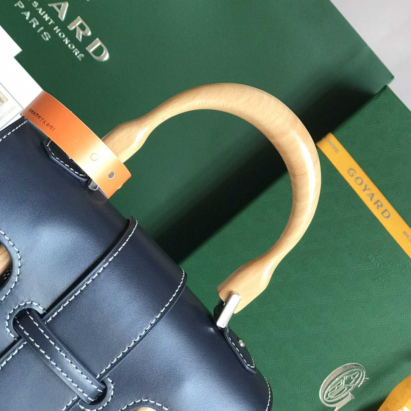 Goyard Saïgon Structuré Mini Bag(21*14*8.5cm) - DopestKickz