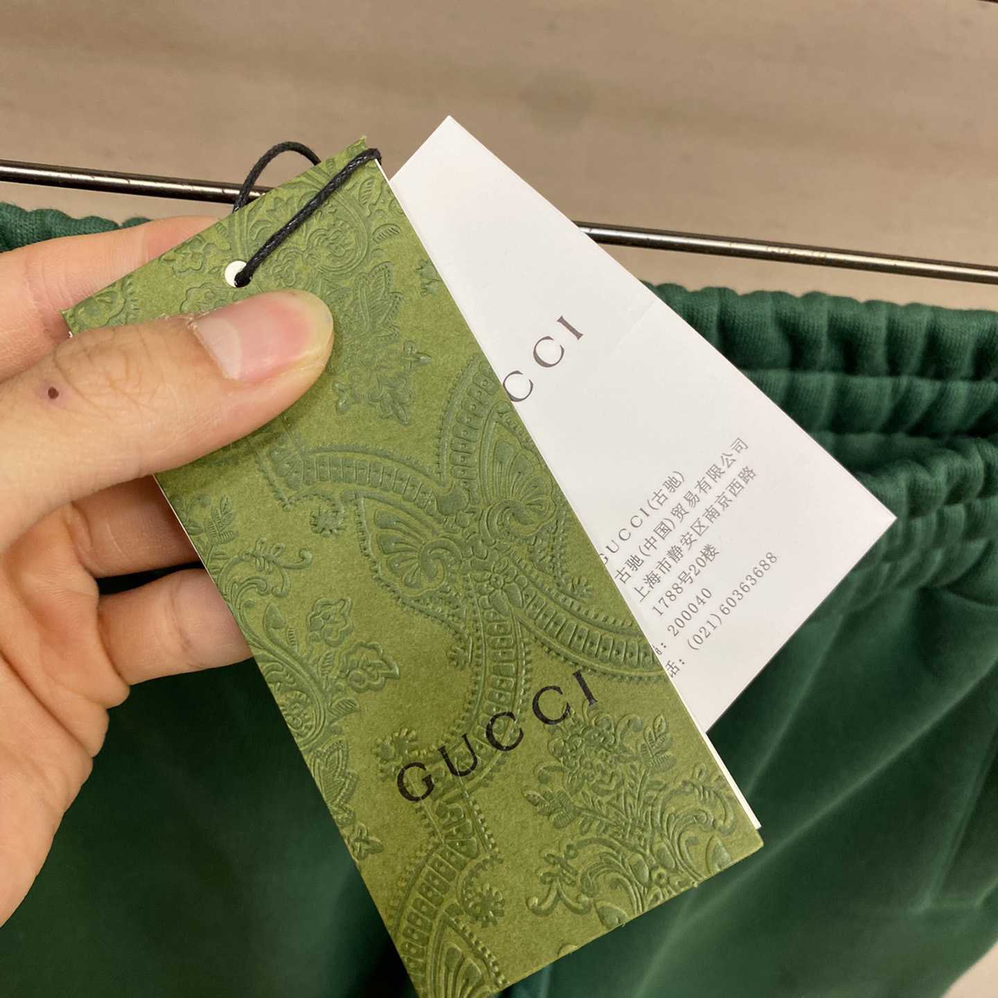 Gucci Cotton Jersey Track Pant With Web - DopestKickz