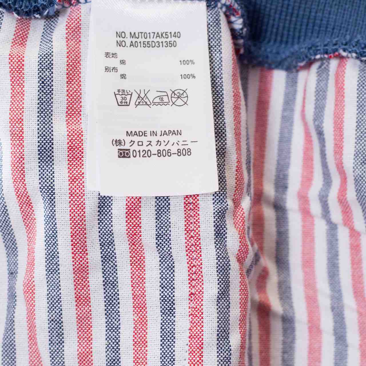 Thom Browne Pants - DopestKickz
