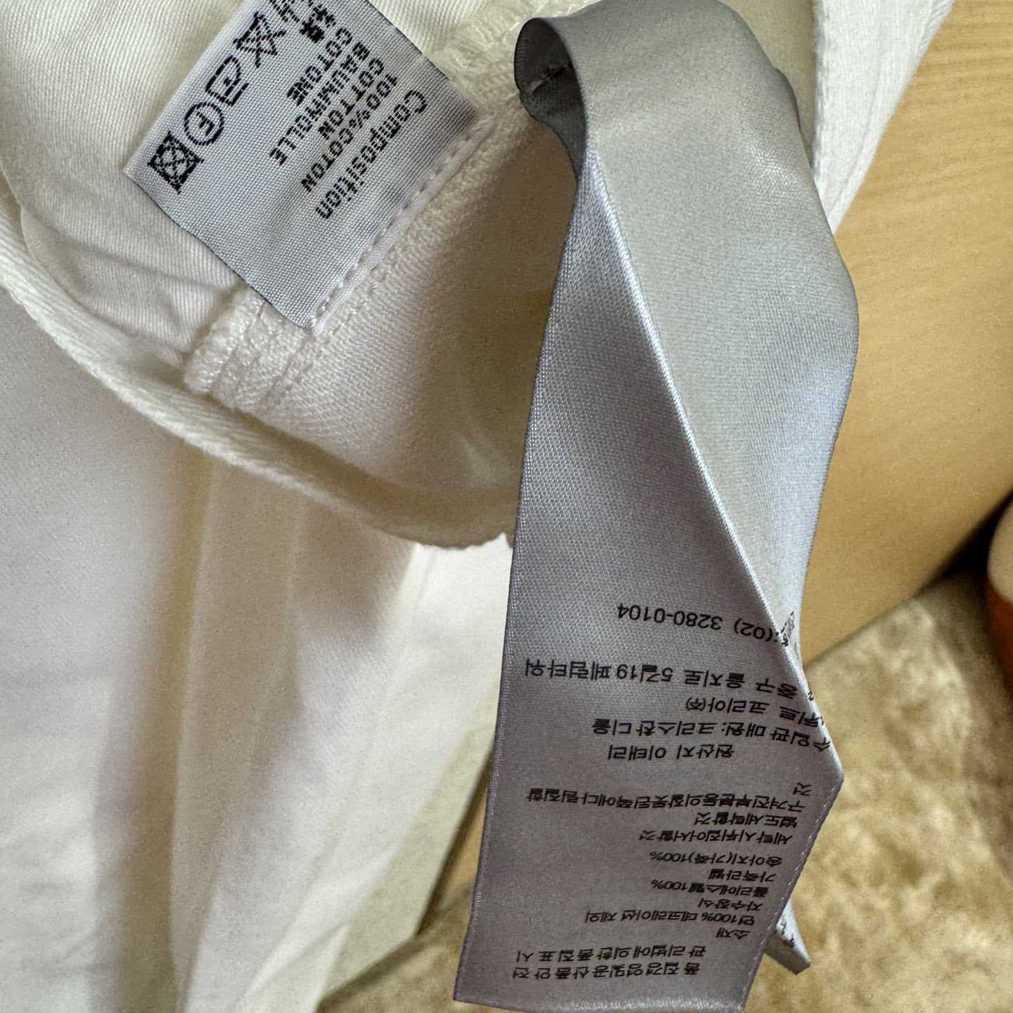 Dior Pants - DopestKickz
