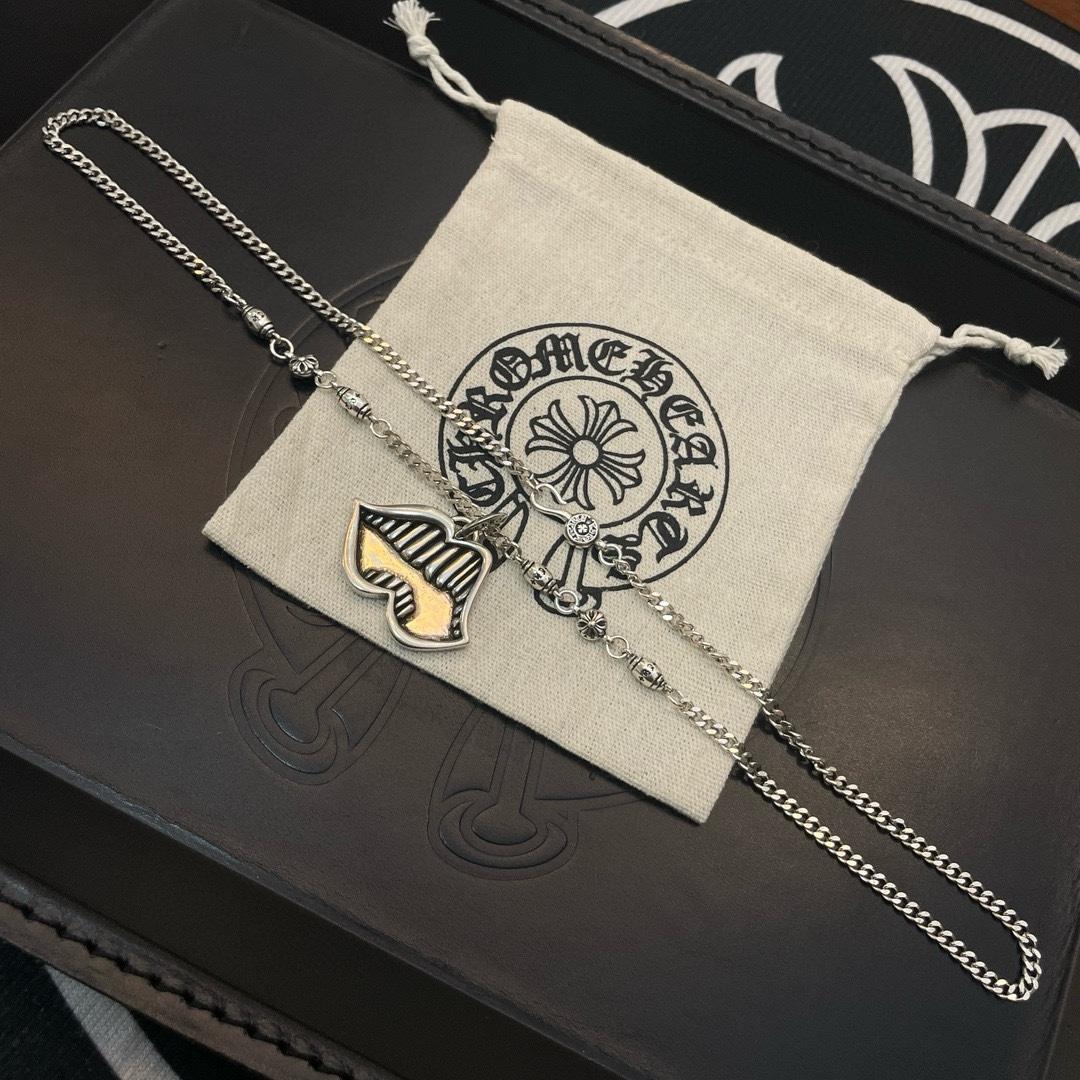 Chrome Heart Necklace   - DopestKickz