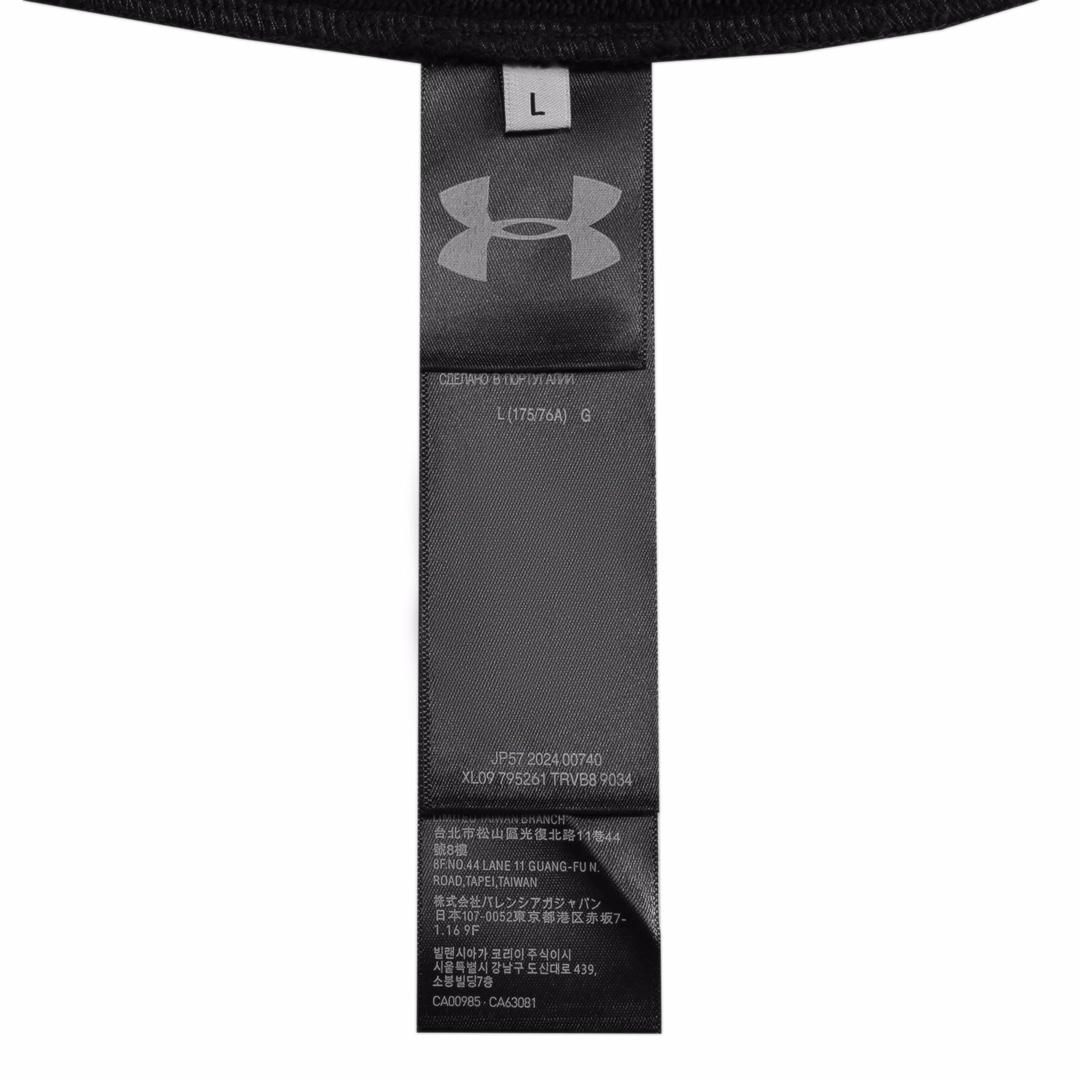 Balenciaga x Under Armour Zip-Up Hoodie Regular Fit - DopestKickz
