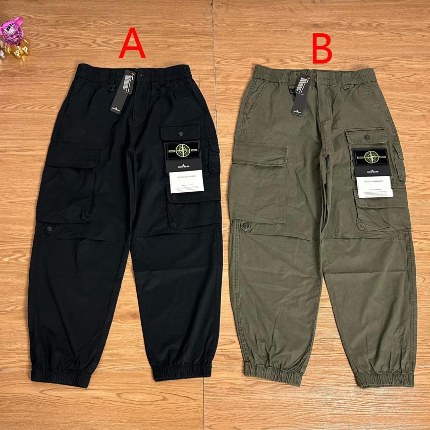 Stone Island Cargo Pant - DopestKickz