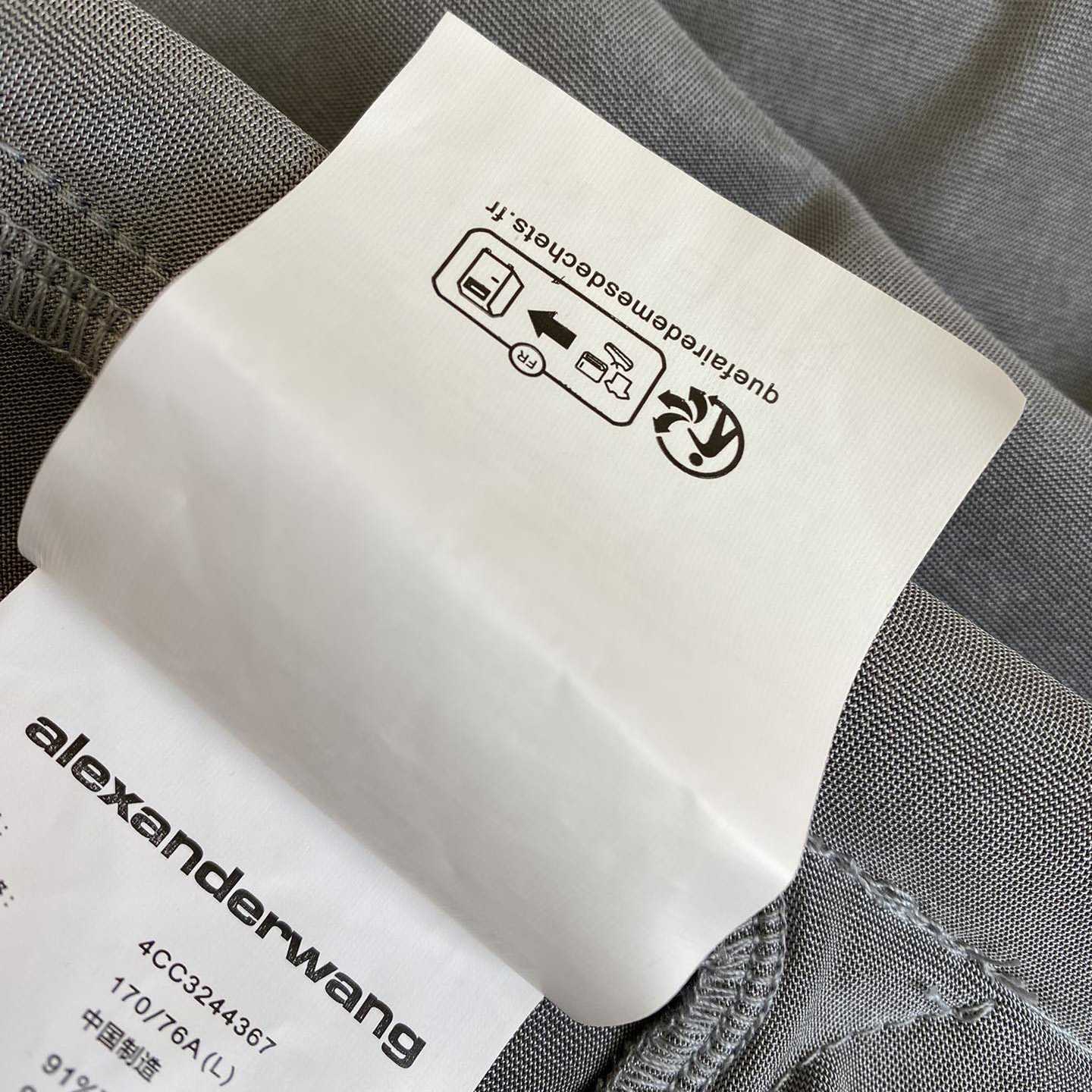 Alexander Wang Logo Track Pant With Piping - DopestKickz
