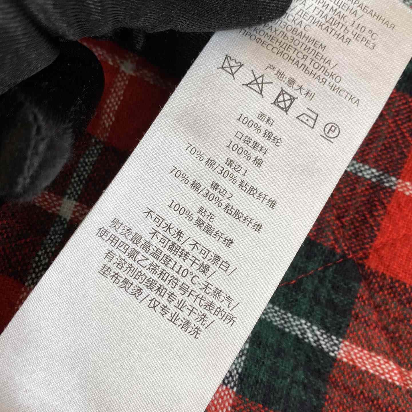 Gucci GG Jacquard Denim Shirt - DopestKickz