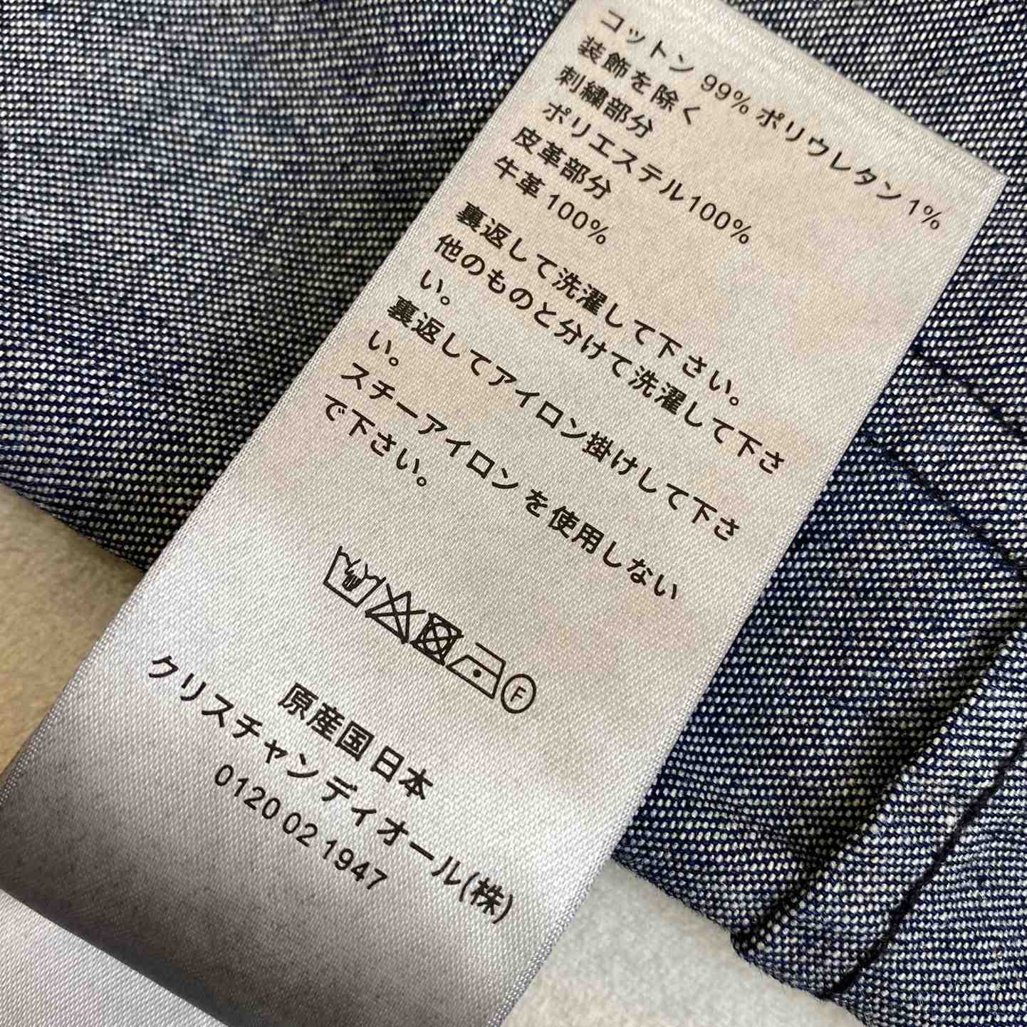 Dior Oblique Jeans - DopestKickz