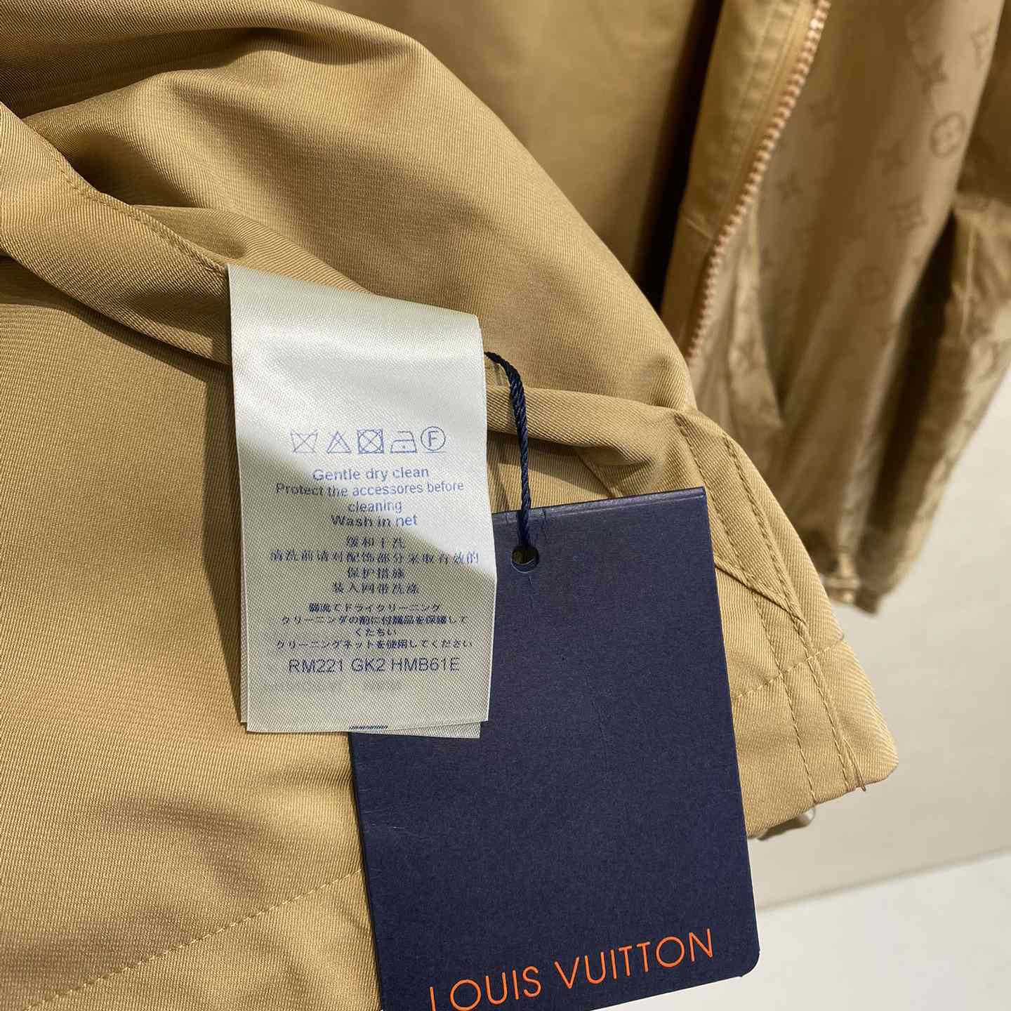 Louis Vuitton Monogram Jacket - DopestKickz