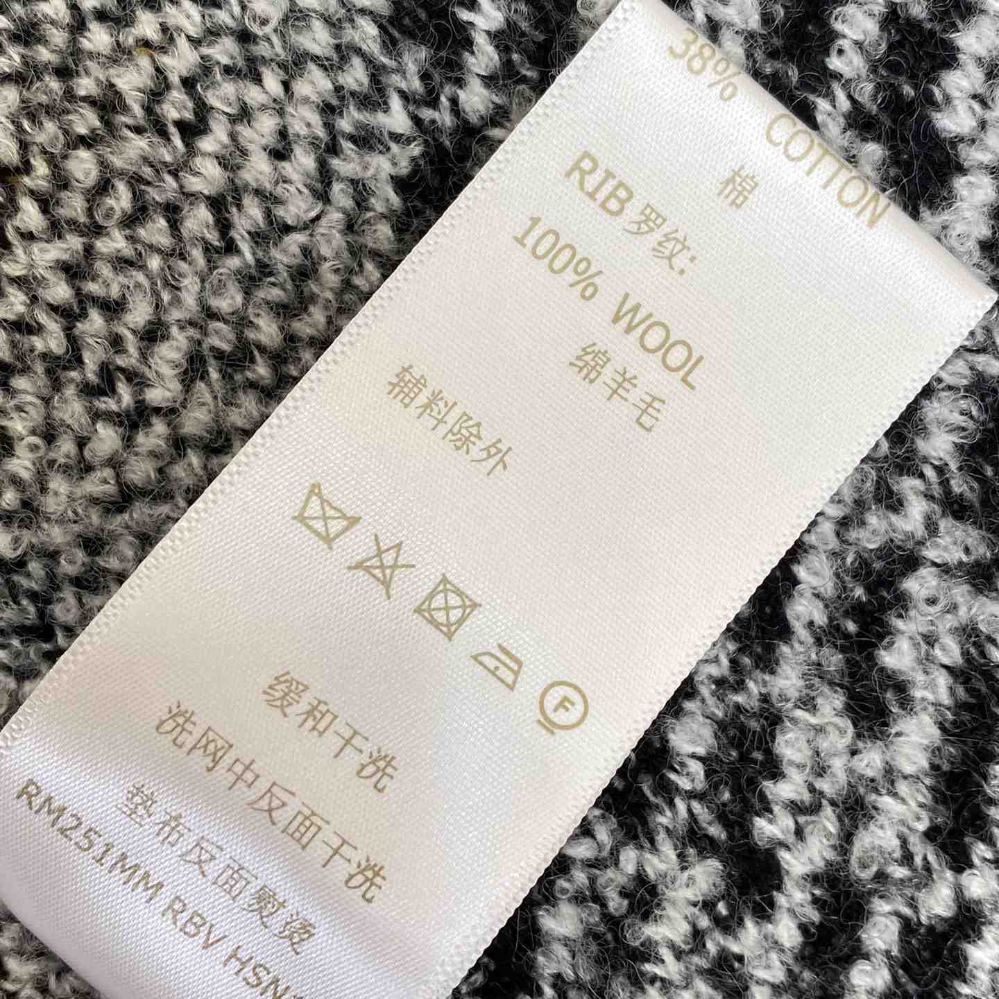 Louis Vuitton Wool Blend Pullover   - DopestKickz