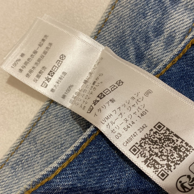 Celine Jeans - DopestKickz