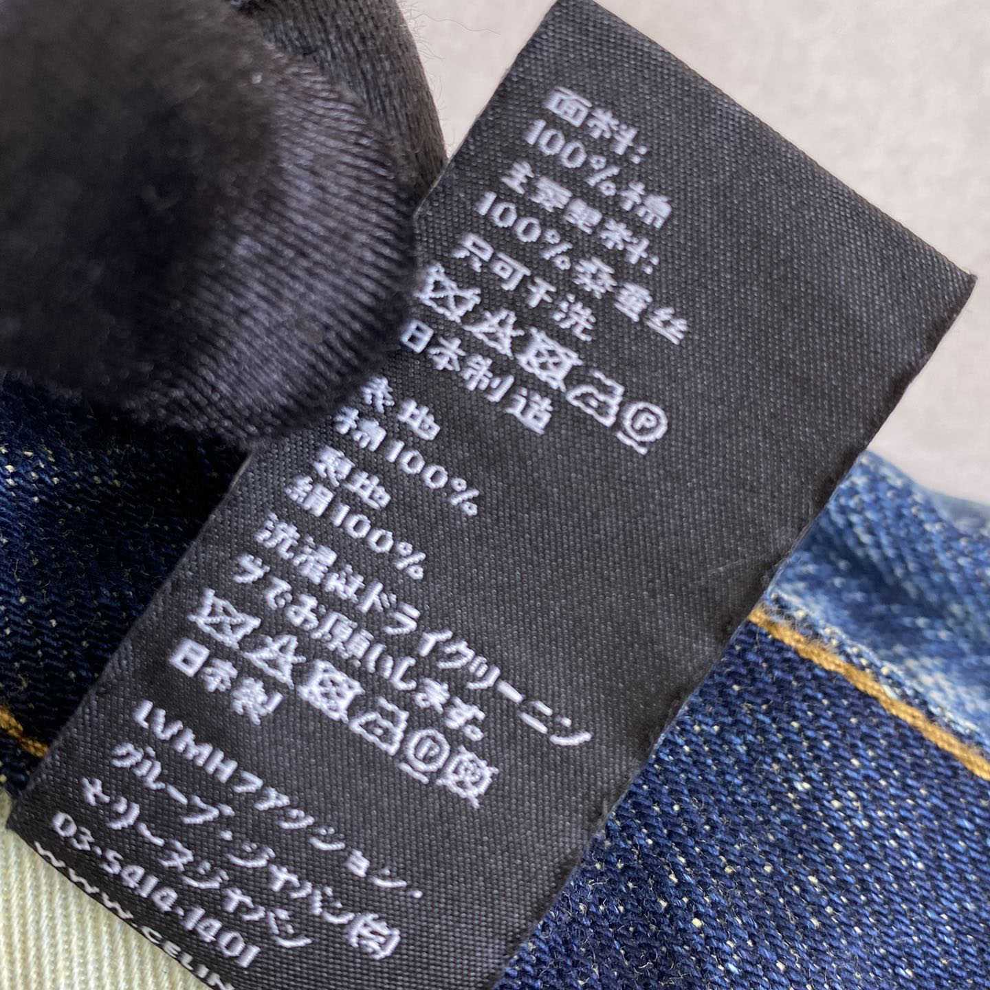 Celine Jeans - DopestKickz