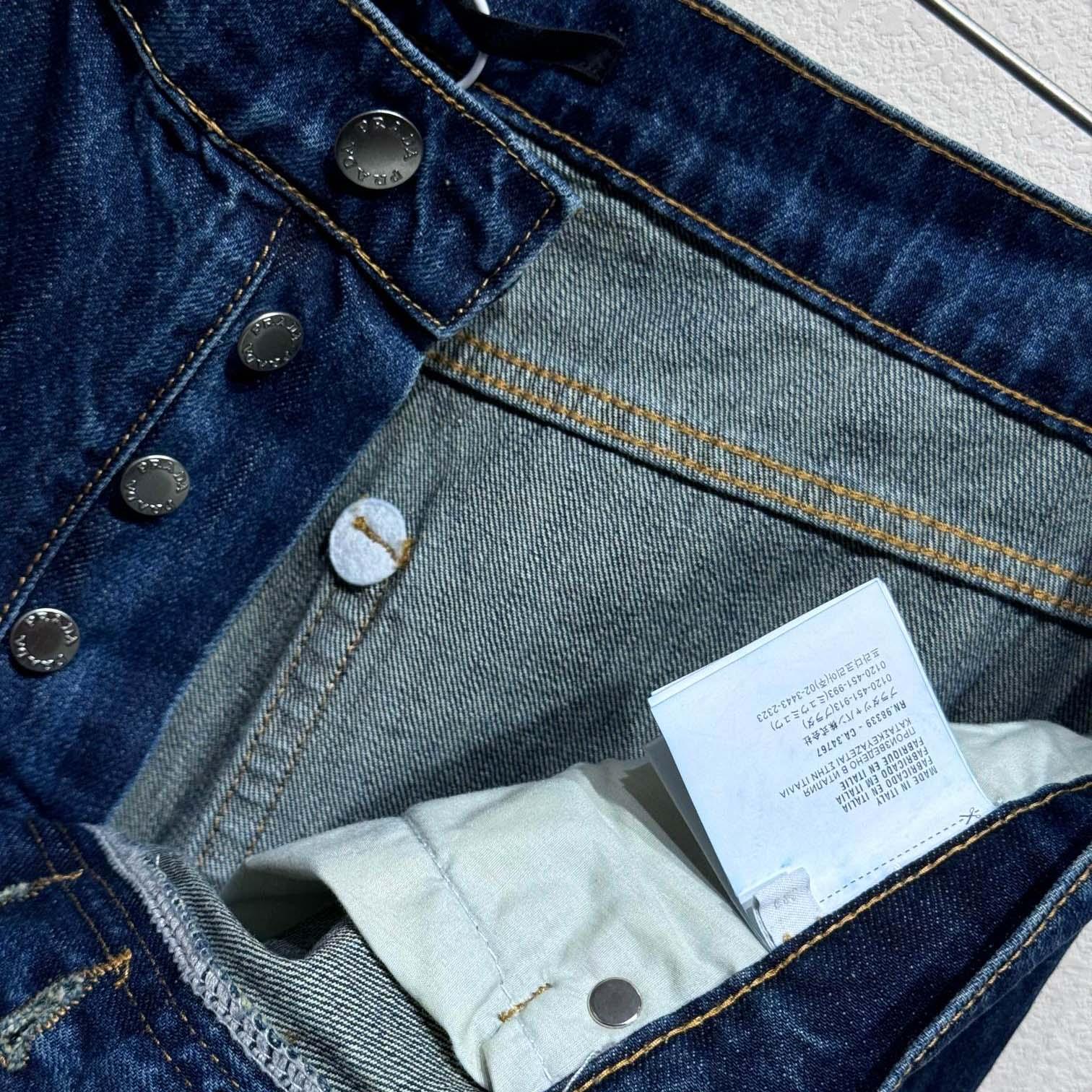 Prada Jeans - DopestKickz