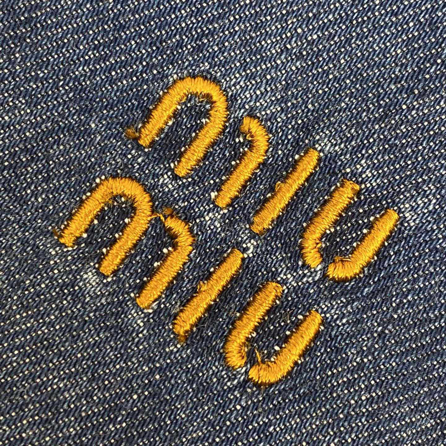 Miu Miu Denim Down Jacket - DopestKickz