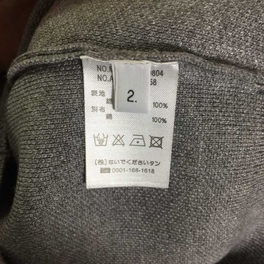 Thom Browne 4-Bar Cardigan - DopestKickz