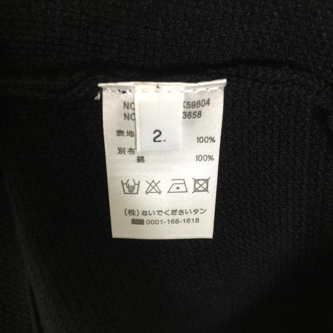 Thom Browne 4-Bar Knit Cardigan - DopestKickz