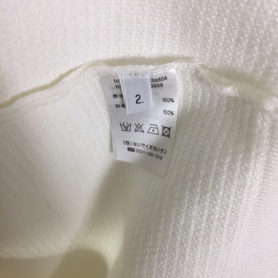 Thom Browne 4-Bar Knit Cardigan - DopestKickz