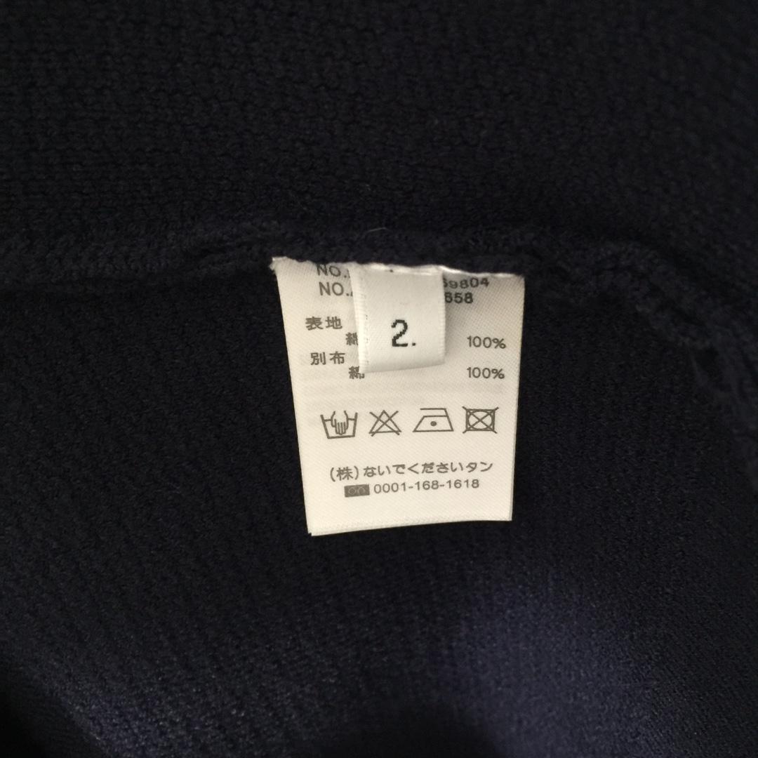 Thom Browne 4-Bar Knit Cardigan - DopestKickz