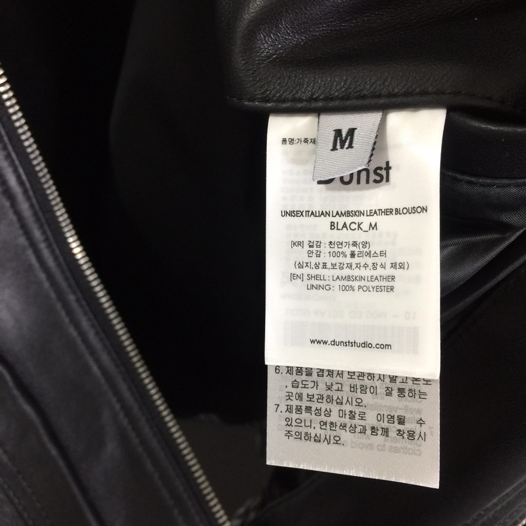 Dunst Relaxed Fit Leather Jacket - DopestKickz
