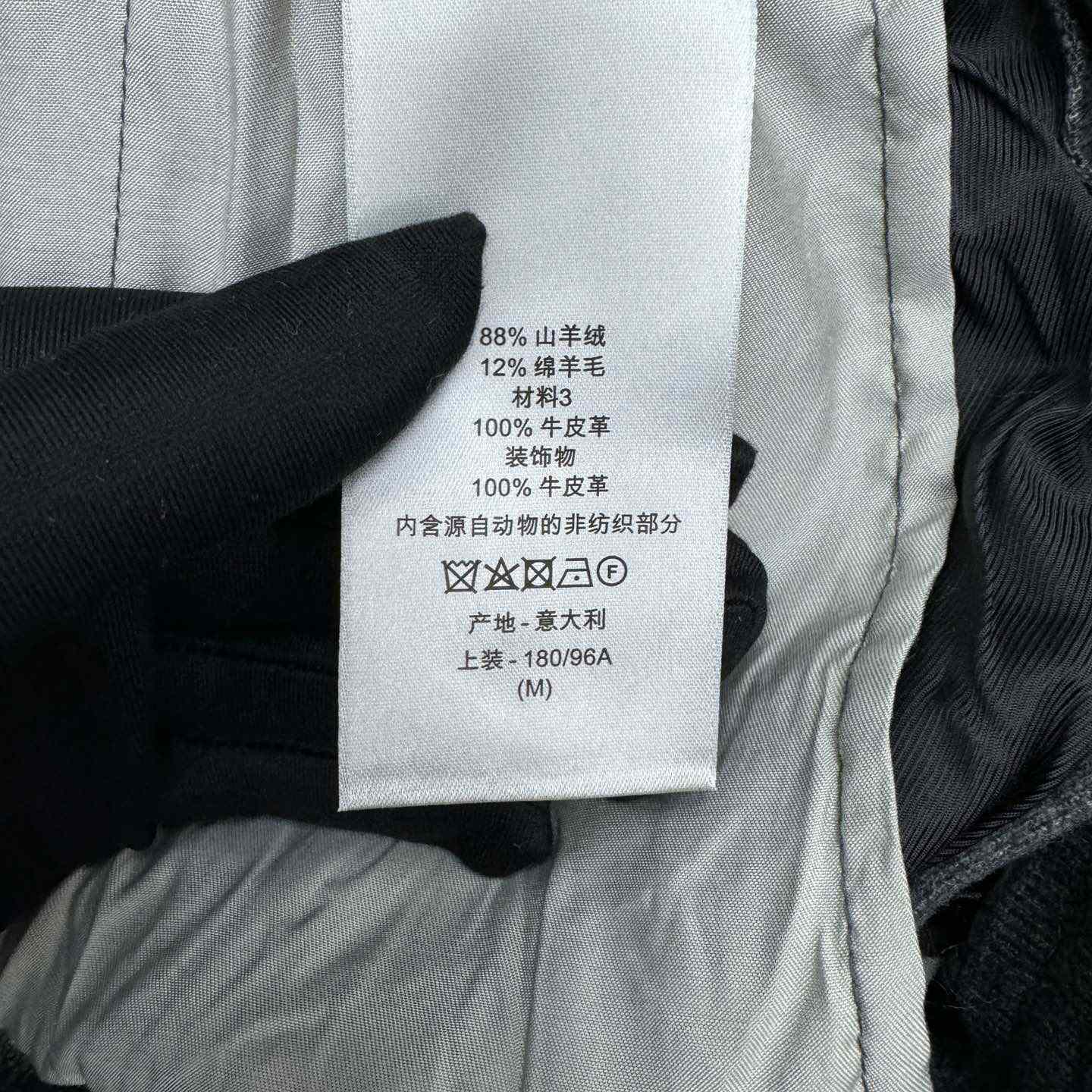Dior Icons Track Pants  - DopestKickz