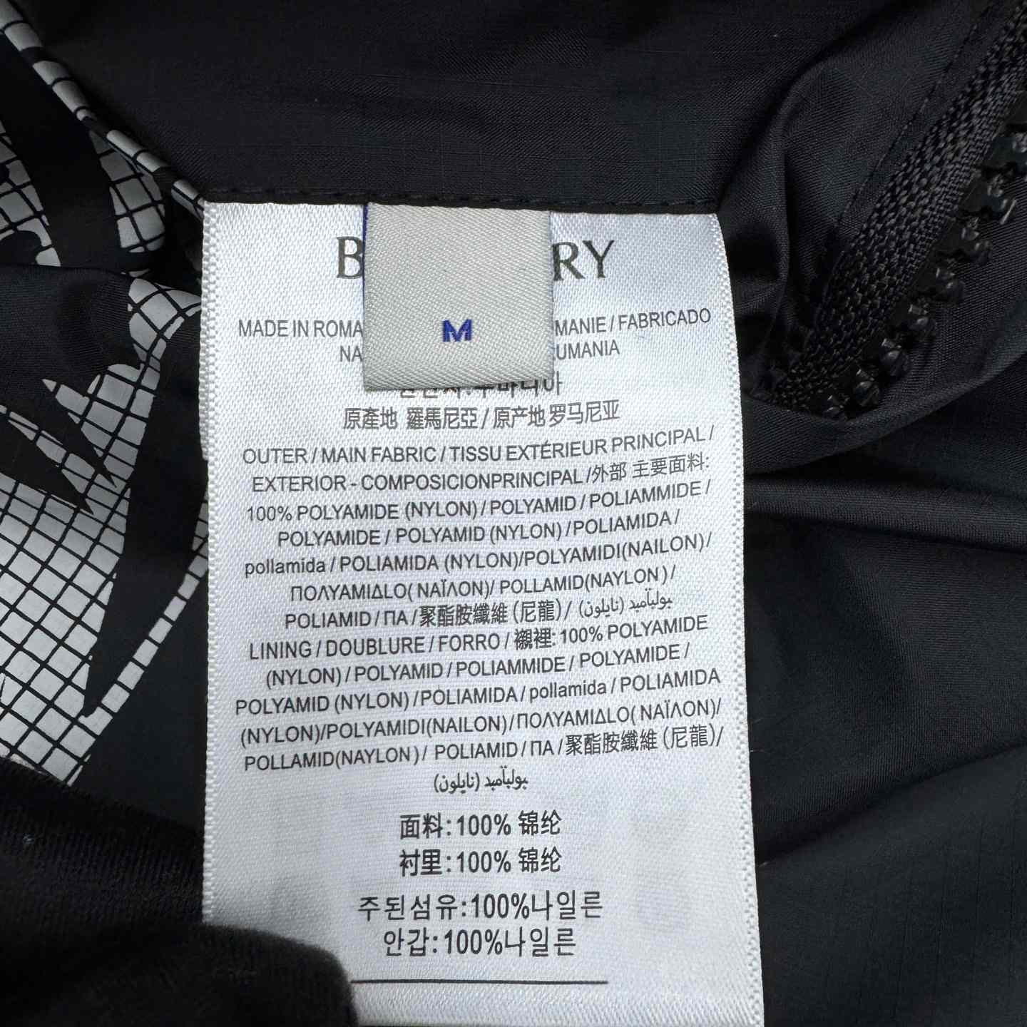 Burberry EKD Nylon Jacket - DopestKickz