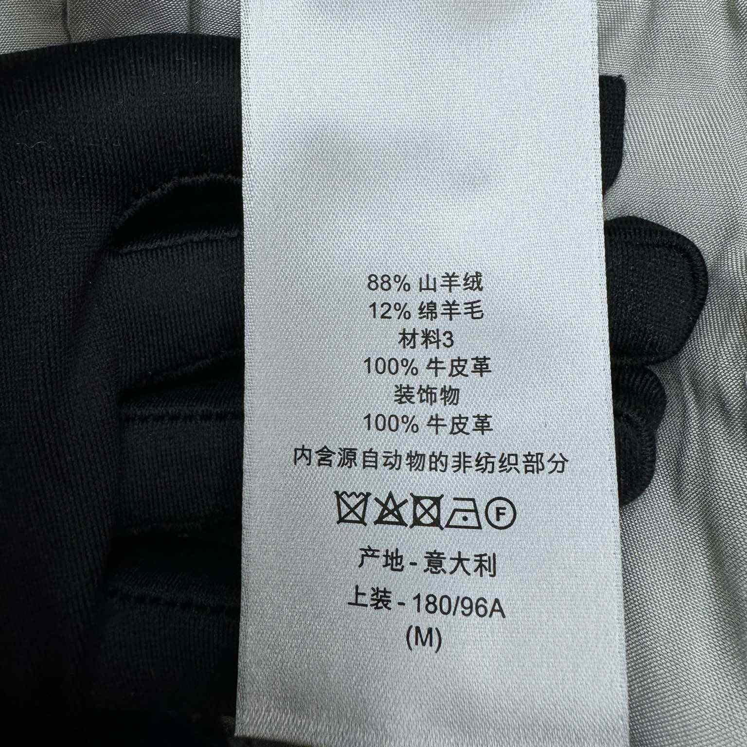 Dior Icons Track Pants  - DopestKickz