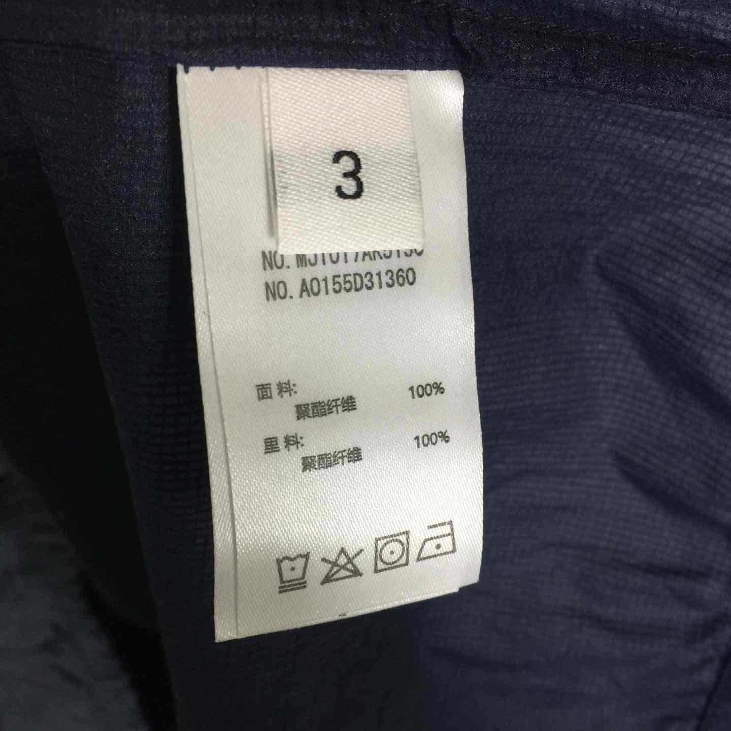 Thom Browne New York Light Jacket - DopestKickz