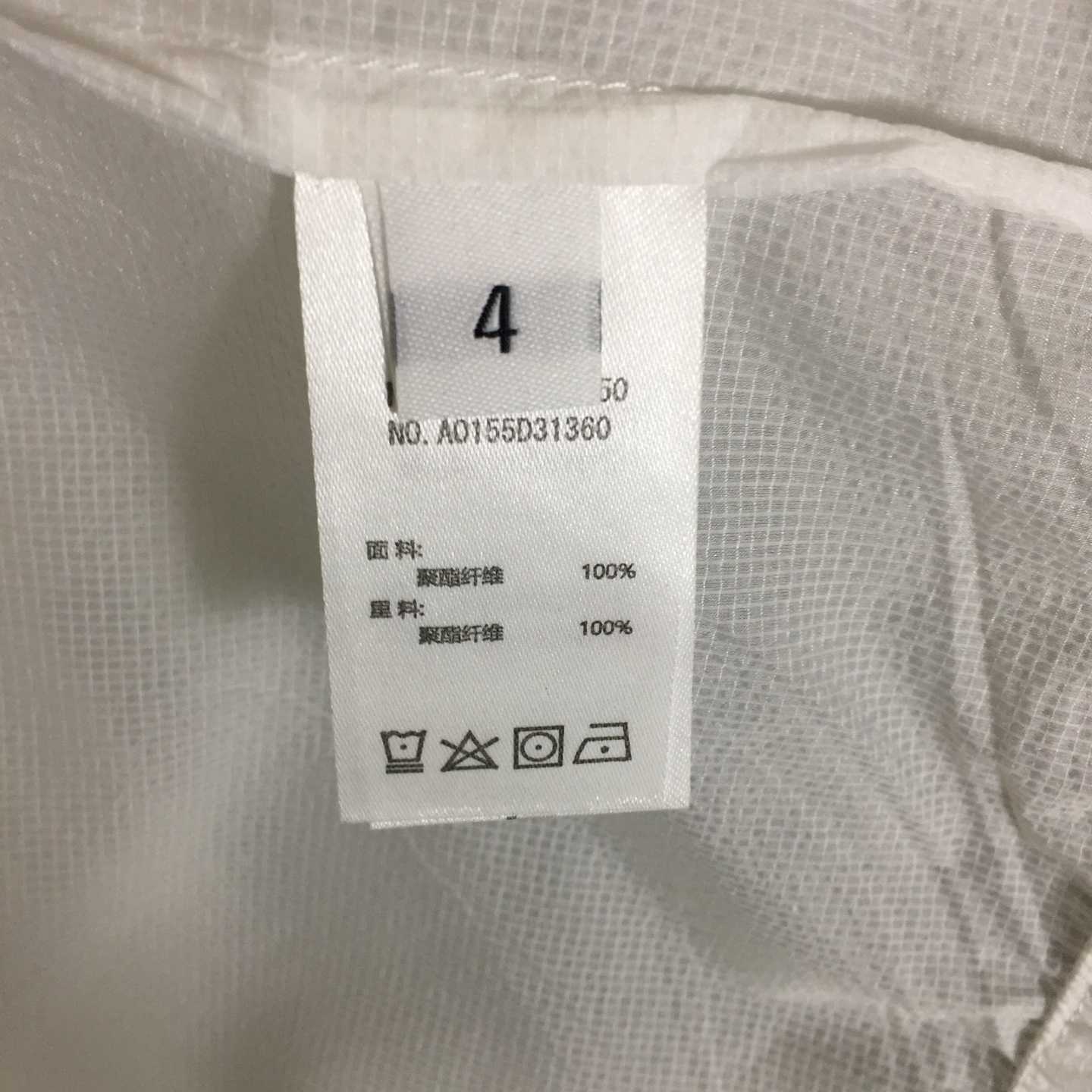 Thom Browne New York Light Jacket - DopestKickz