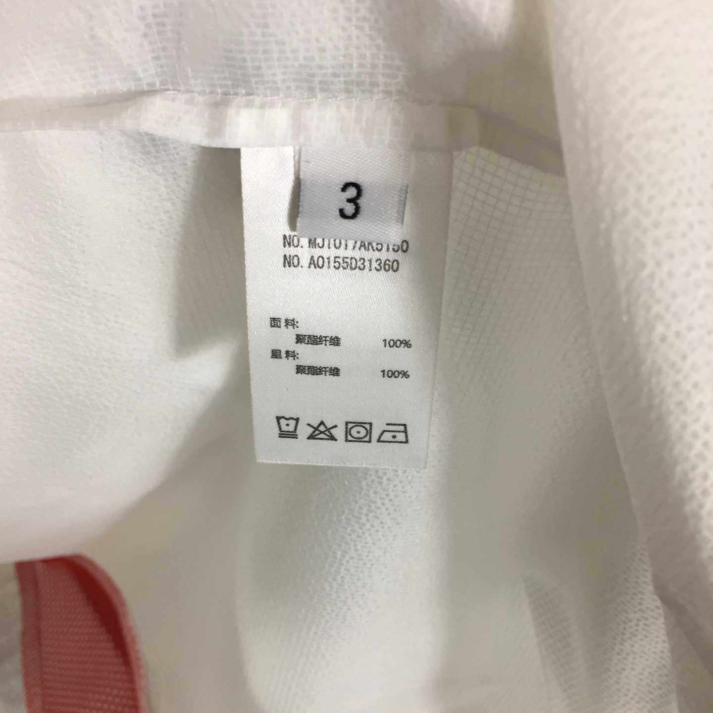Thom Browne Back Bar Three-Color Sunscreen Long Sleeve Jacket - DopestKickz