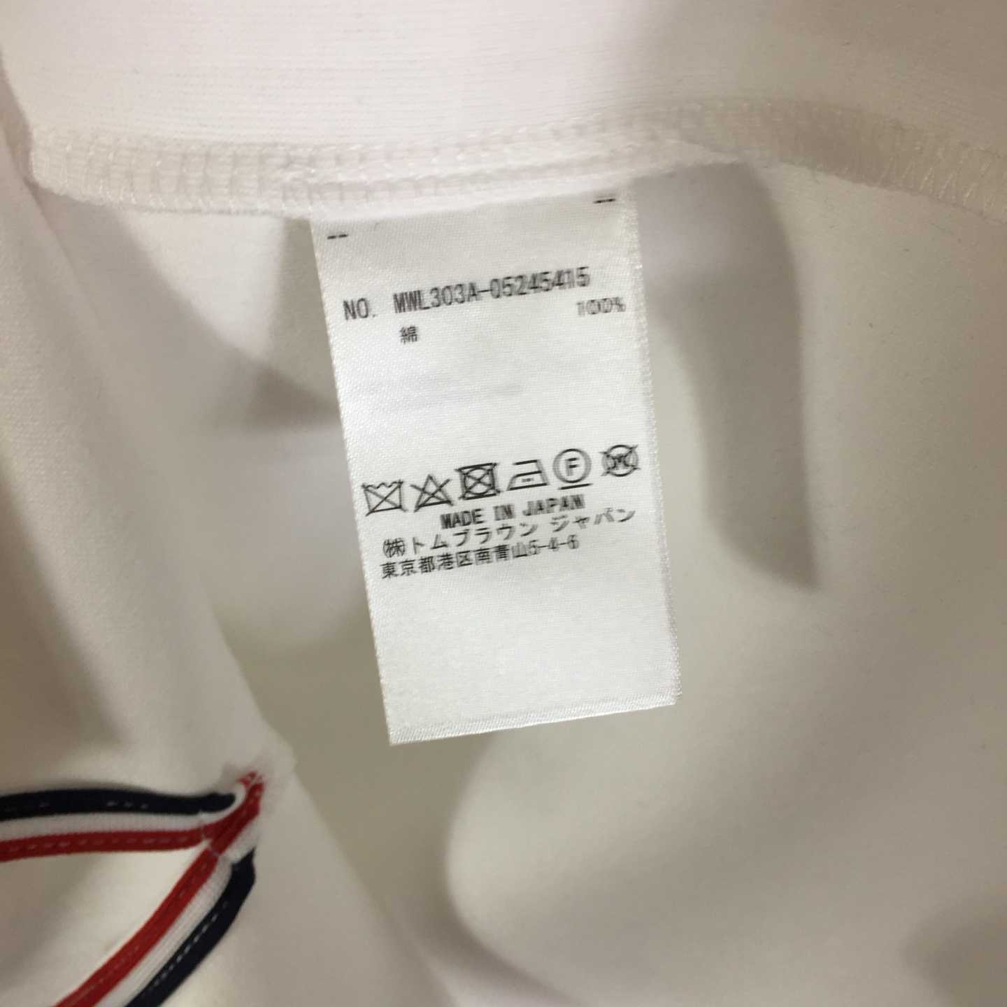 Thom Browne Cotton Rugby Short Sleeve Tee - DopestKickz