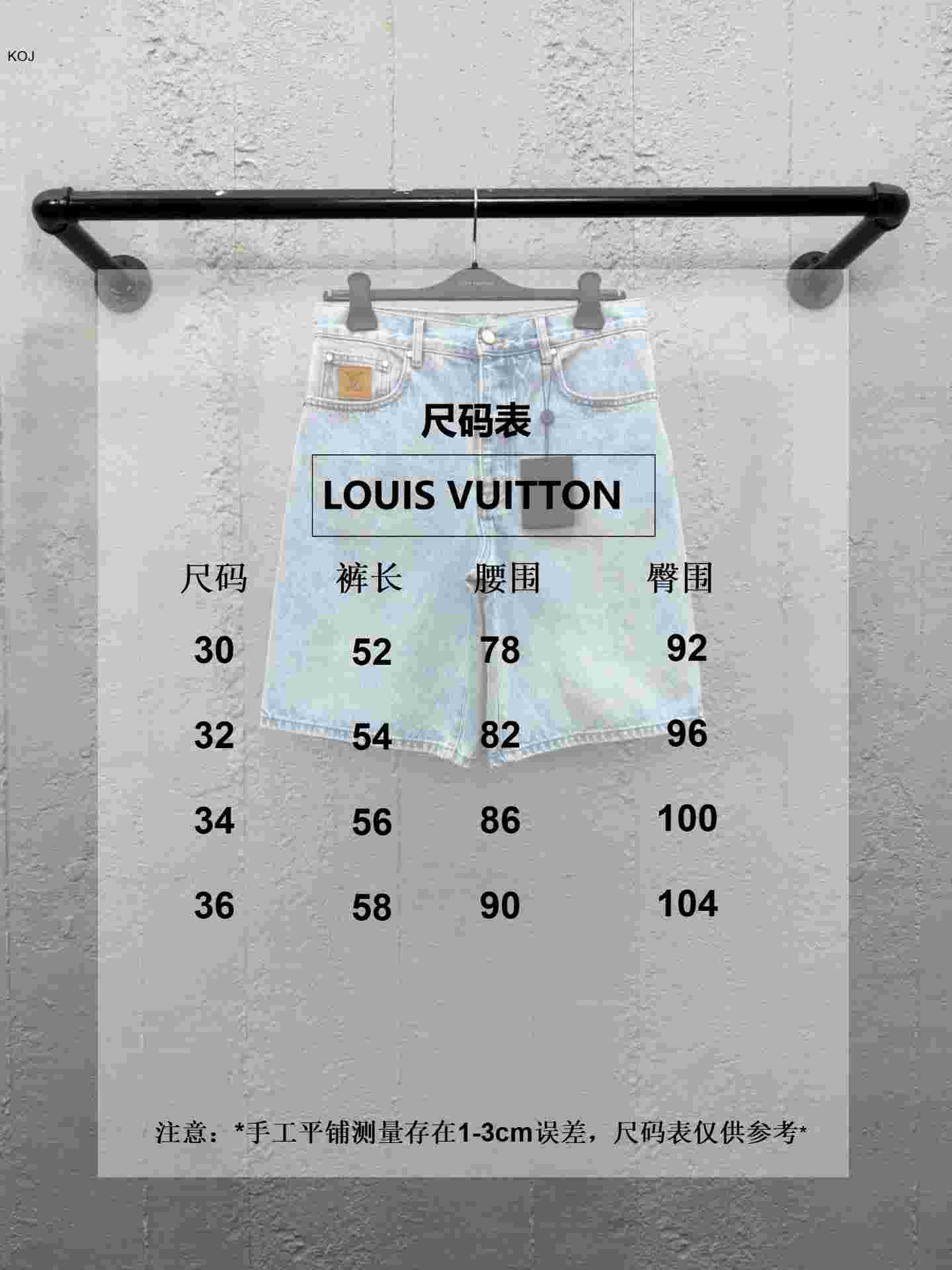 Louis Vuitton LV Denim Shorts   1AGTHU - DopestKickz