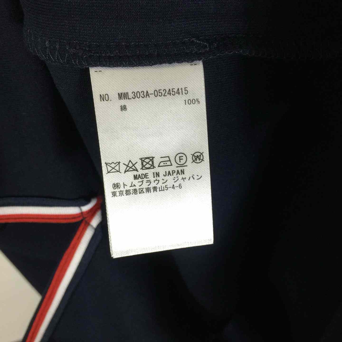 Thom Browne Cotton Rugby Short Sleeve Tee - DopestKickz