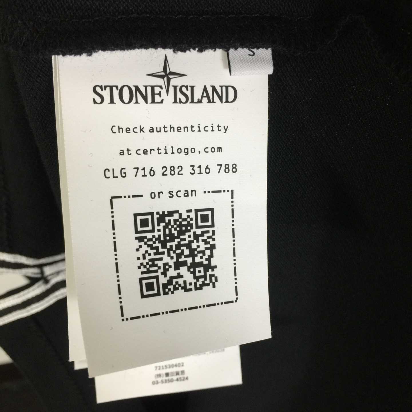 Stone Island Cotton Polo Shirt - DopestKickz