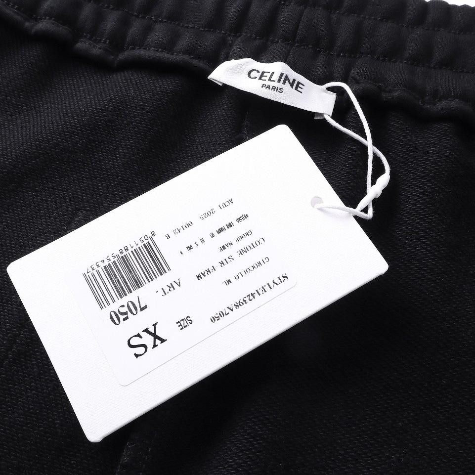 Celine Track Shorts - DopestKickz