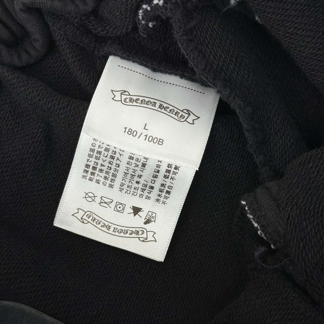 Chrome Hearts Sweatshort - DopestKickz
