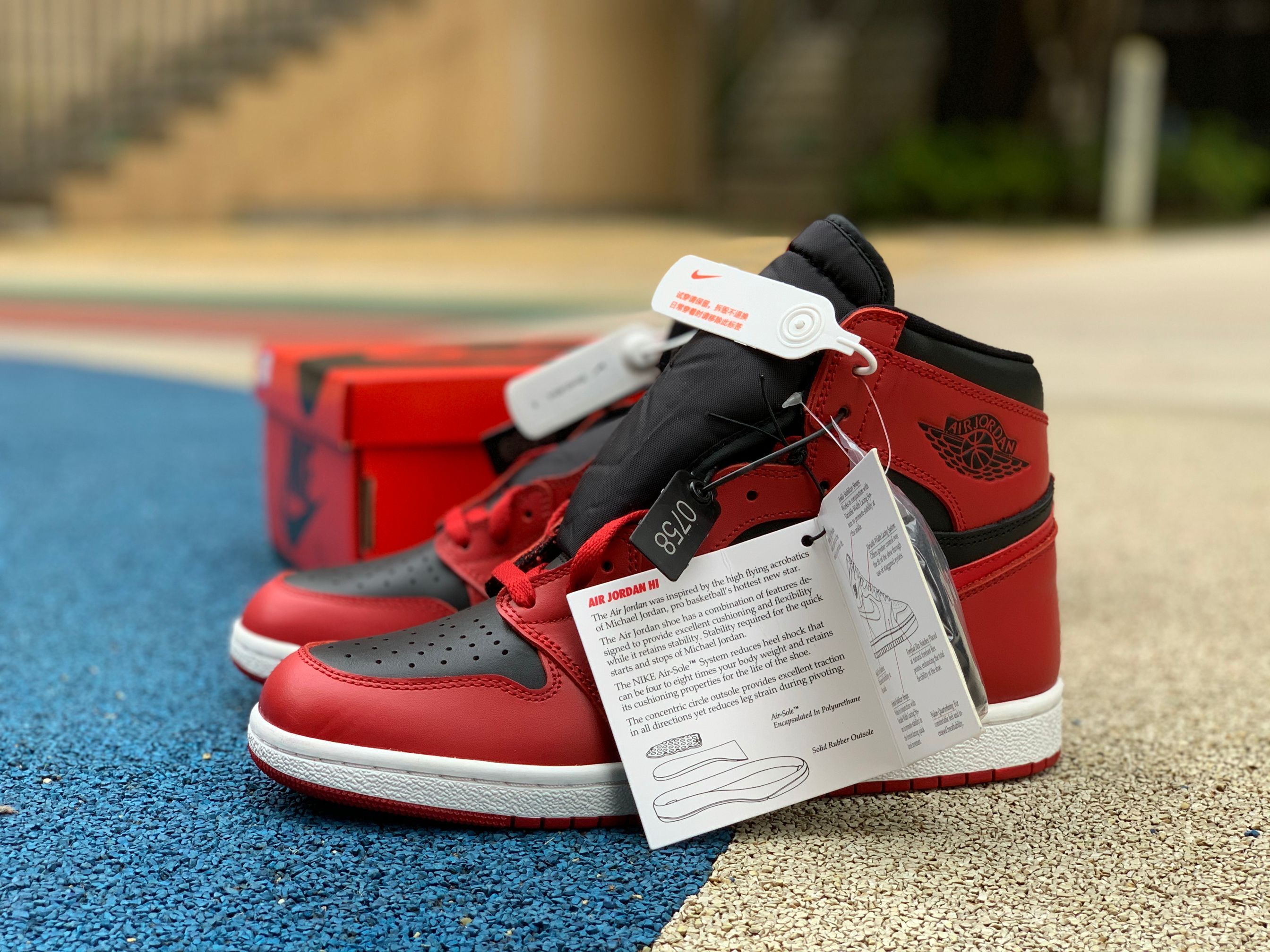 Jordan AJ1 Hi '85 Varsity Red - DopestKickz