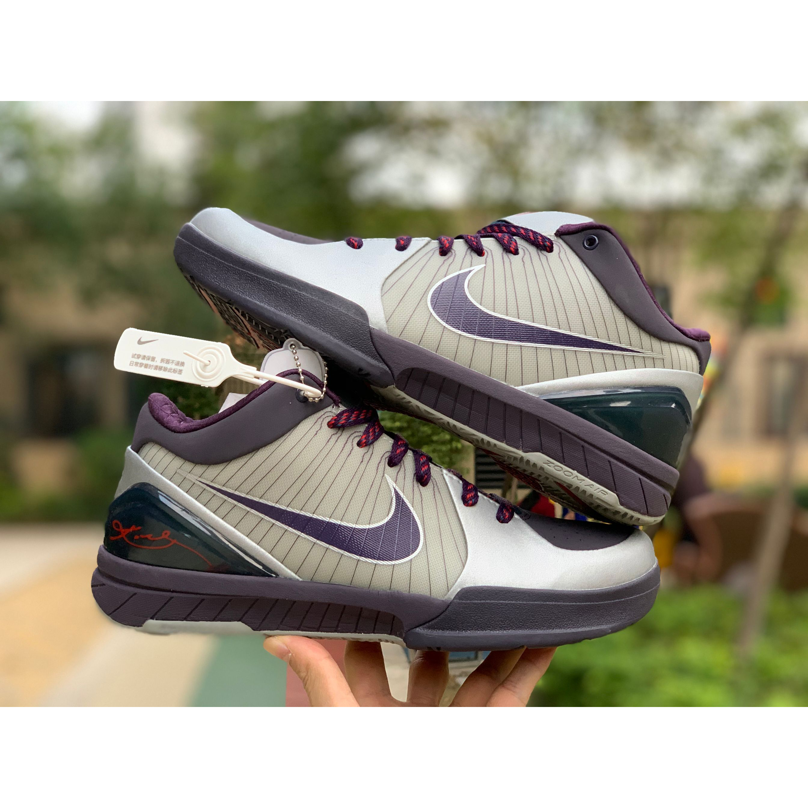 Nike Kobe 4 ZK4  - DopestKickz
