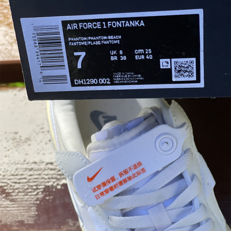 Nike Air Force 1 AF1 Fontanka Sneaker   DH1290 002 - DopestKickz