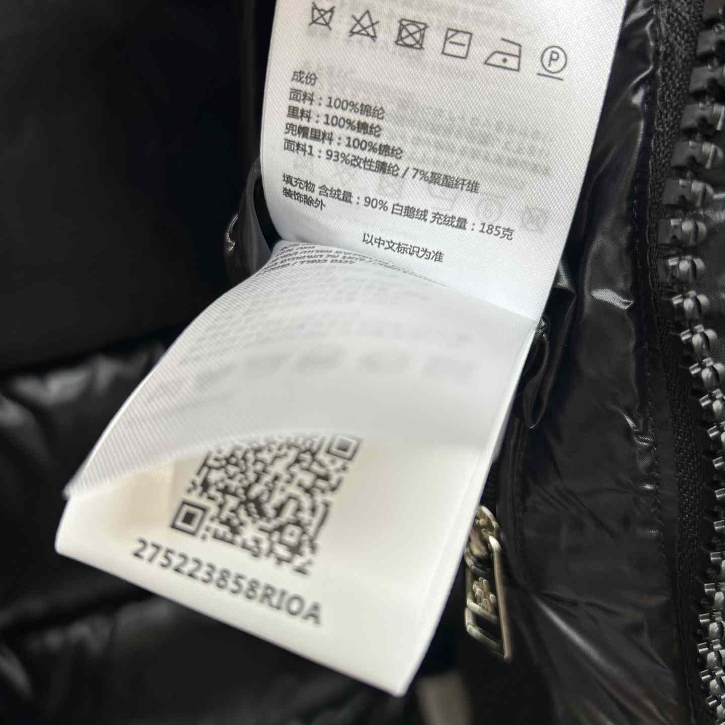 Moncler Maya 70 Short Down Jacket - DopestKickz