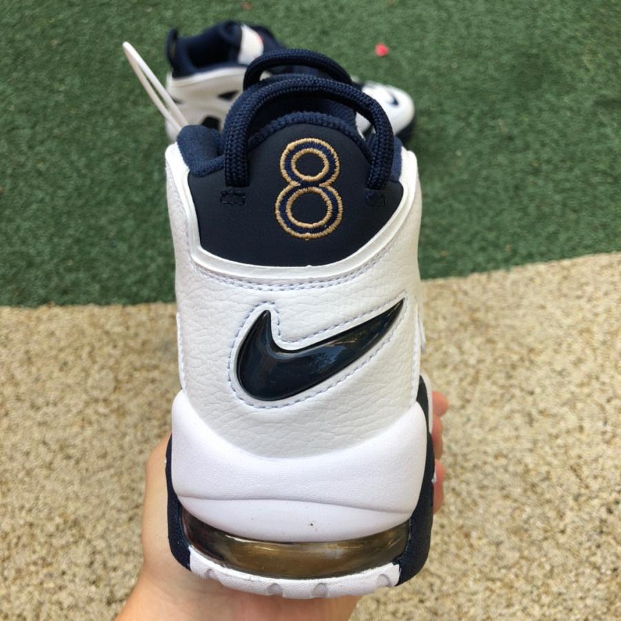 Nike Air More Uptempo 96 Sneaker   414962-104 - DopestKickz