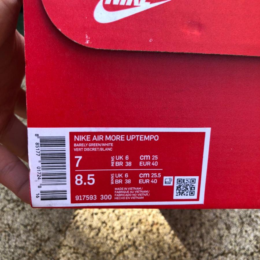 Nike Air More Uptempo 96 Sneaker     917593-300 - DopestKickz
