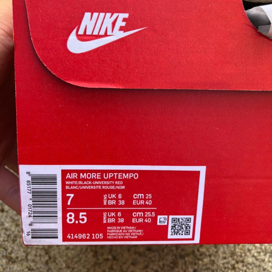 Nike Air More Uptempo 96 Sneaker     414962-105 - DopestKickz