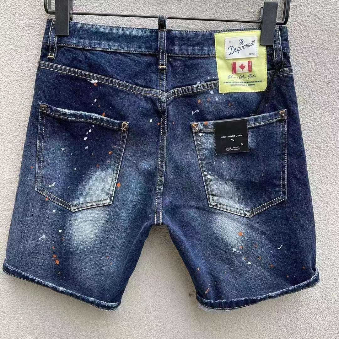 Dsquared2  Denim Shorts  D231-1 - DopestKickz