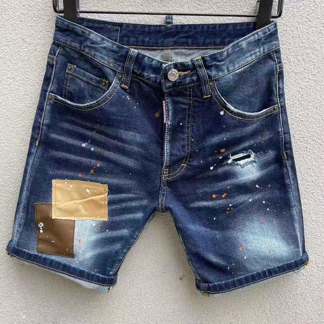 Dsquared2  Denim Shorts  D231-1 - DopestKickz
