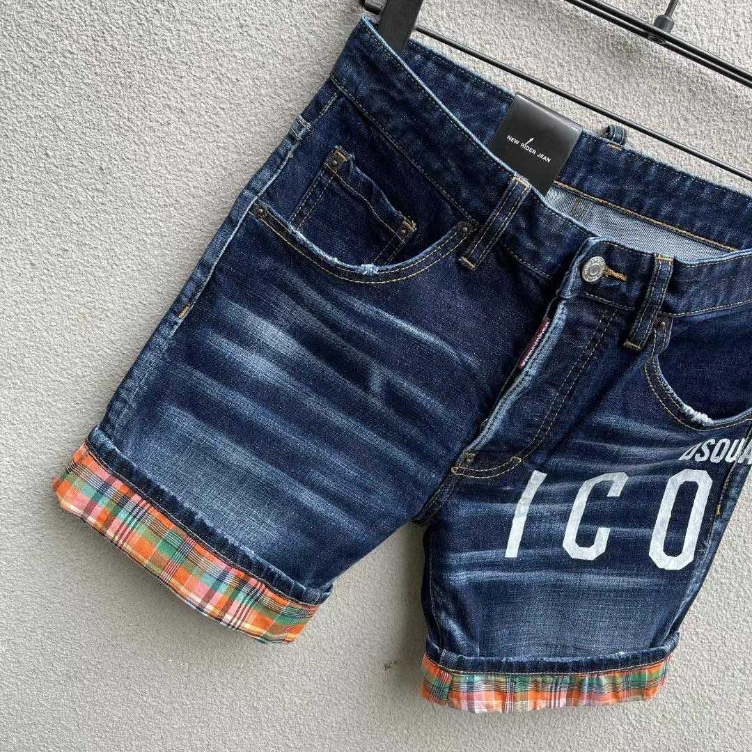 Dsquared2  Denim Shorts  D232 - DopestKickz