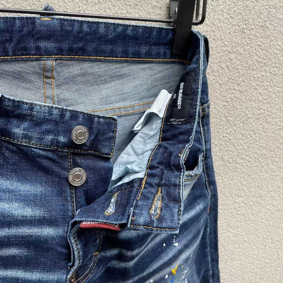 Dsquared2 Denim Jeans    DSQ103 - DopestKickz