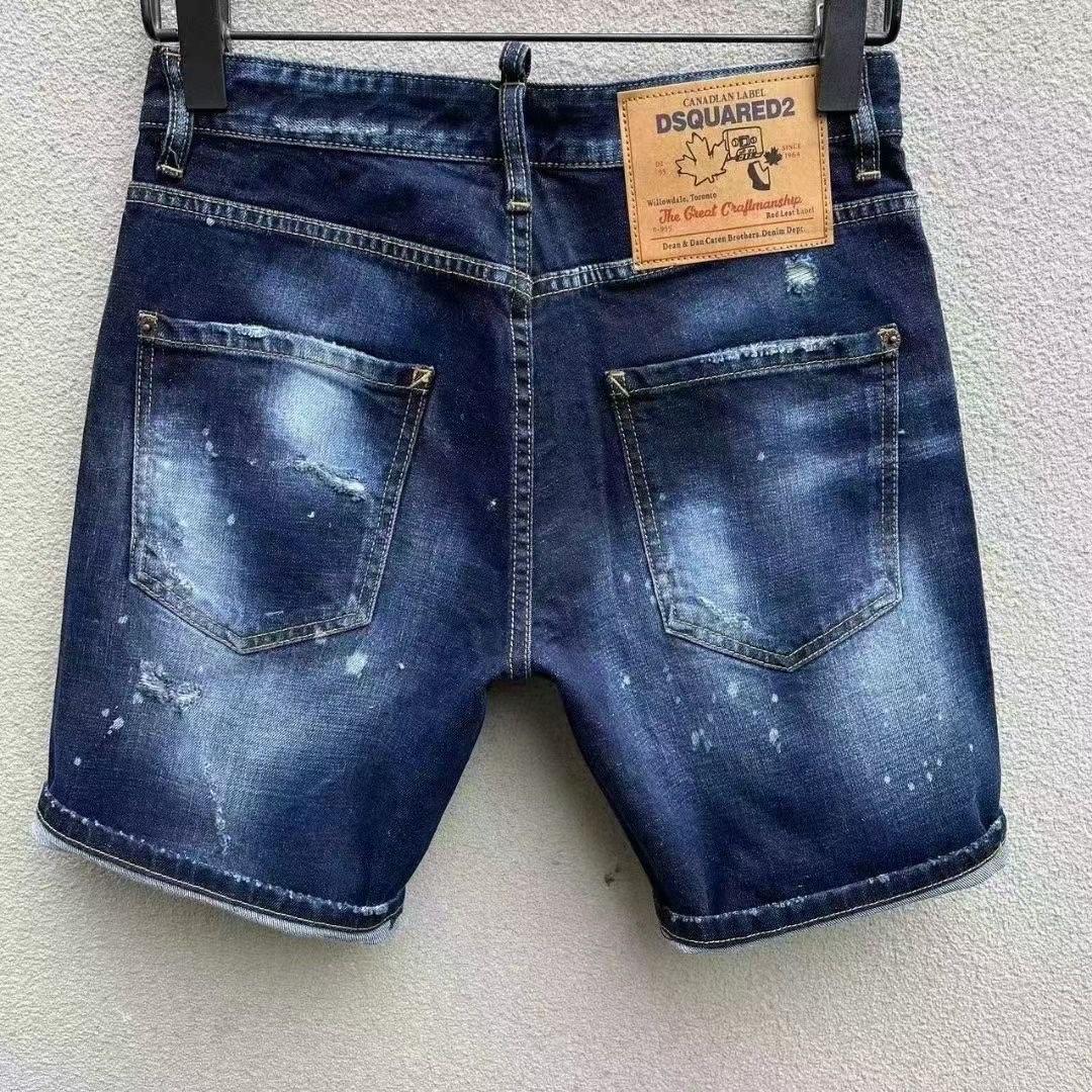Dsquared2  Denim Shorts  D237 - DopestKickz