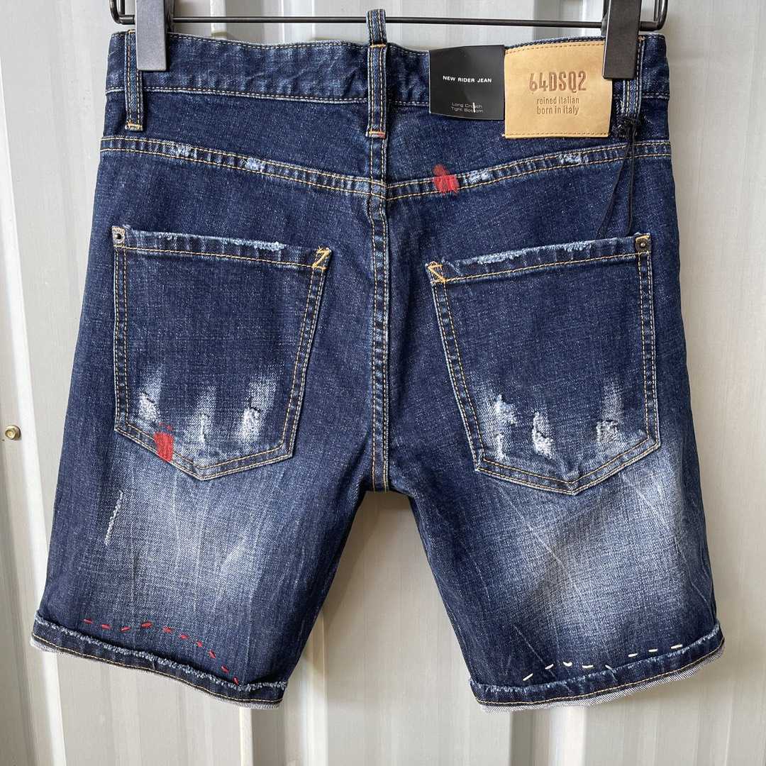 Dsquared2  Denim Shorts  D096 - DopestKickz