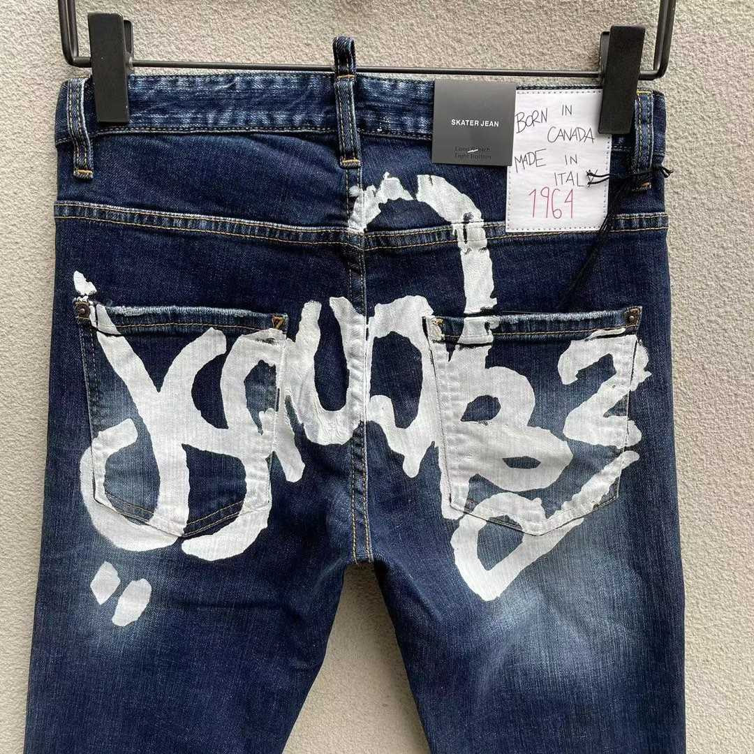 Dsquared2 Denim Jeans   DSQ116 - DopestKickz