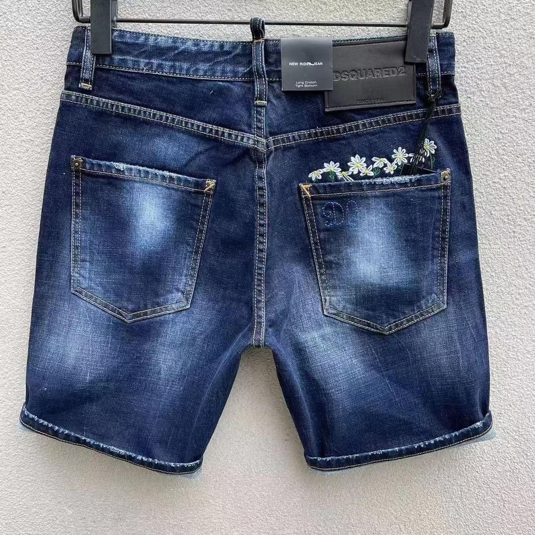 Dsquared2  Denim Shorts  D252 - DopestKickz