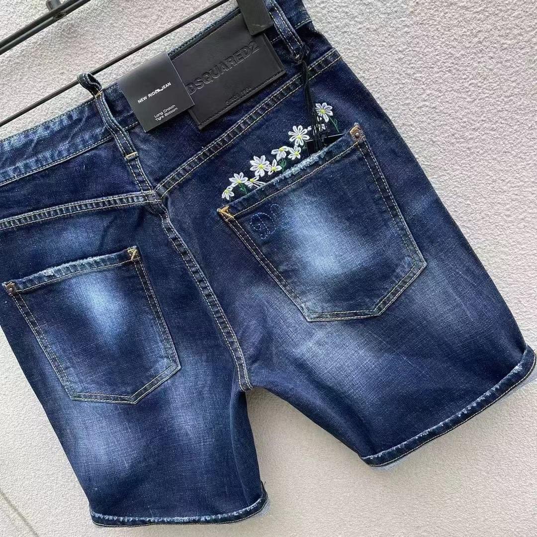 Dsquared2  Denim Shorts  D252 - DopestKickz