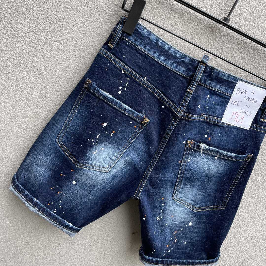 Dsquared2  Denim Shorts  D231 - DopestKickz